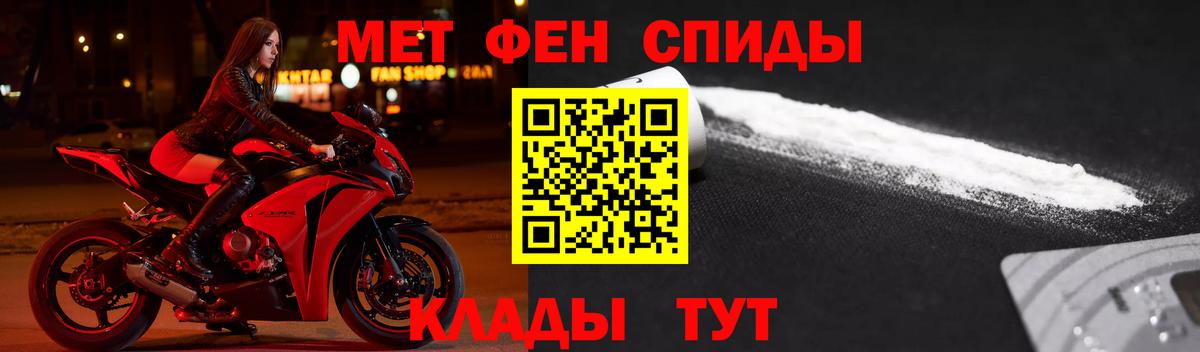 Амфетамин Розовый Карачаевск