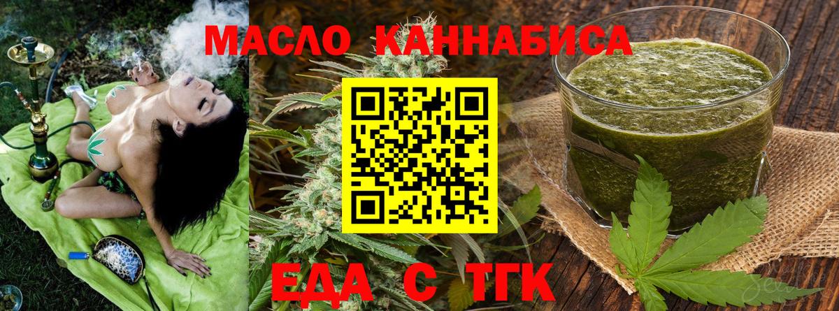 Canna-Cookies конопля  Вход с VPN  Карачаевск 