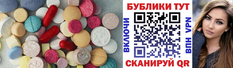 ЭКСТАЗИ Punisher  Карачаевск 