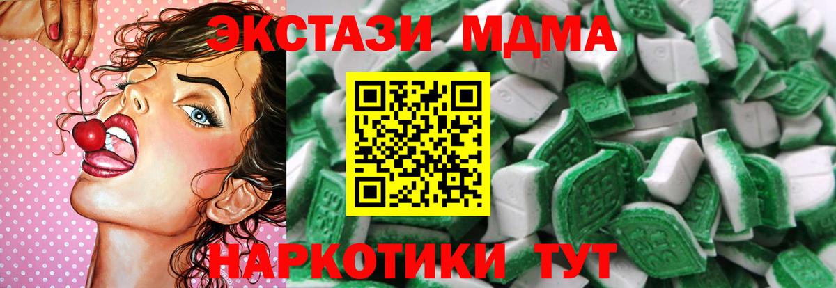 хочу   Вход с VPN  Карачаевск  Ecstasy Дубай 