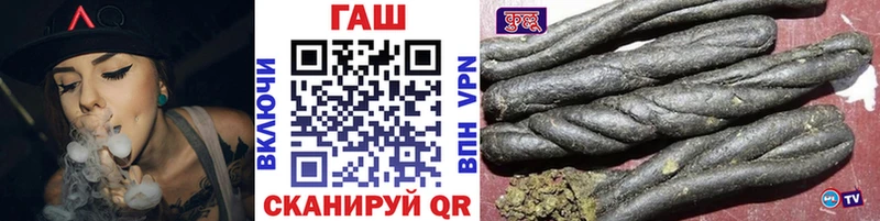 Гашиш ice o lator Карачаевск
