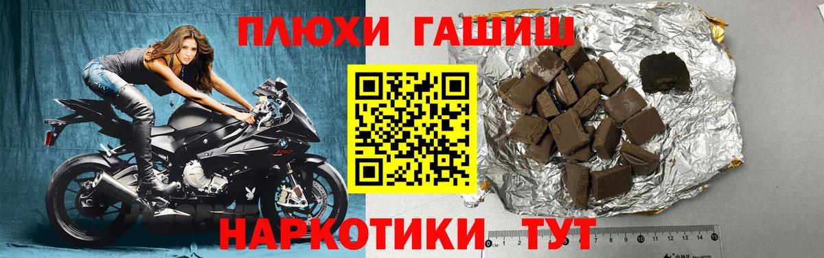 Гашиш  где купить   Вход с VPN  Карачаевск  Гашиш гарик 