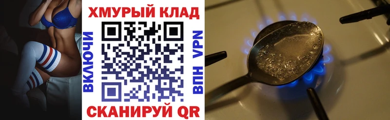 где купить   hydra ССЫЛКА  ГЕРОИН гречка  Карачаевск 