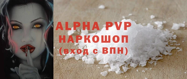 COCAINE Армянск