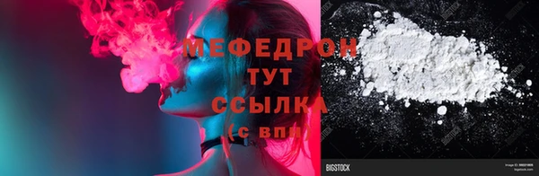метамфетамин Вяземский