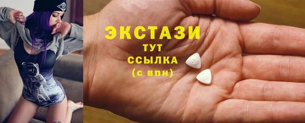 COCAINE Армянск
