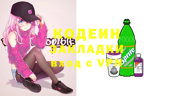 COCAINE Армянск