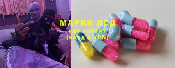 COCAINE Армянск