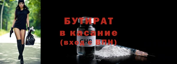 COCAINE Армянск