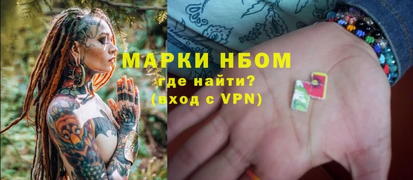 COCAINE Армянск