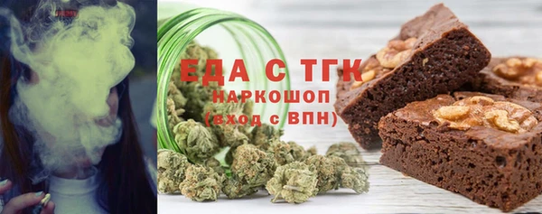 мяу мяу кристалл Краснослободск