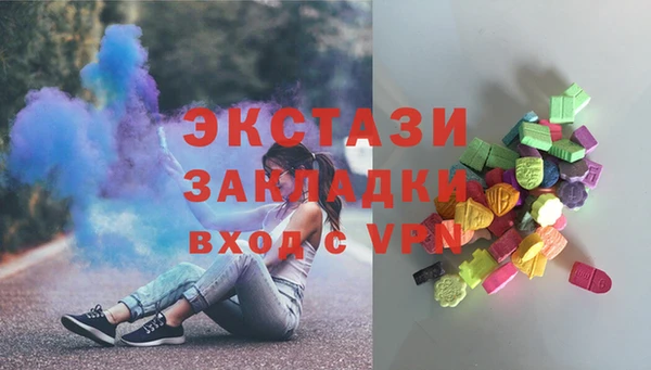 COCAINE Армянск