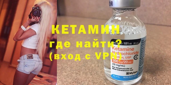 MDMA Костерёво