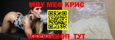 2c-b Кунгур