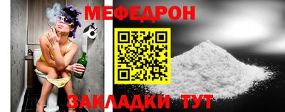 2c-b Кунгур