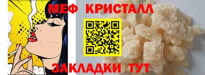 MESCALINE Кумертау