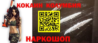 MESCALINE Кумертау