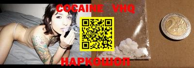 2c-b Кунгур