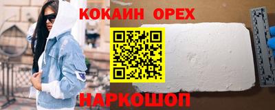 2c-b Кунгур