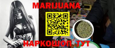 MESCALINE Кумертау