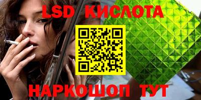 MESCALINE Кумертау