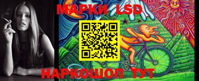 MESCALINE Кумертау