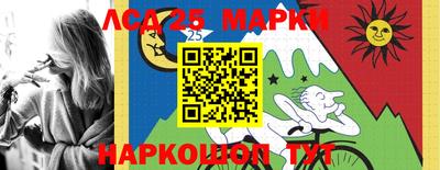 2c-b Кунгур