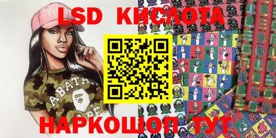 2c-b Кунгур