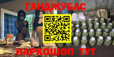 MESCALINE Кумертау