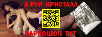 MESCALINE Кумертау