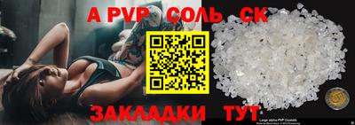 MESCALINE Кумертау
