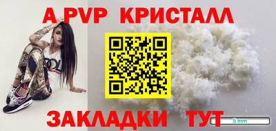 2c-b Кунгур