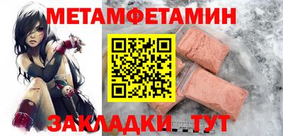 ГАЛЛЮЦИНОГЕННЫЕ ГРИБЫ Новоалександровск