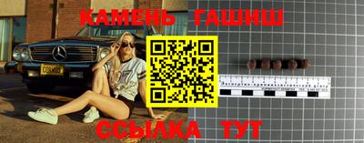 ГАЛЛЮЦИНОГЕННЫЕ ГРИБЫ Краснокаменск