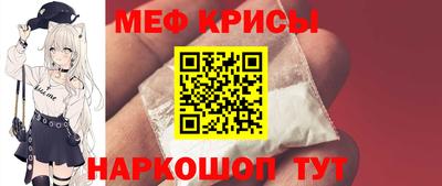 MESCALINE Кумертау