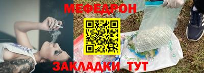 MESCALINE Кумертау