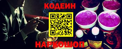 2c-b Кунгур