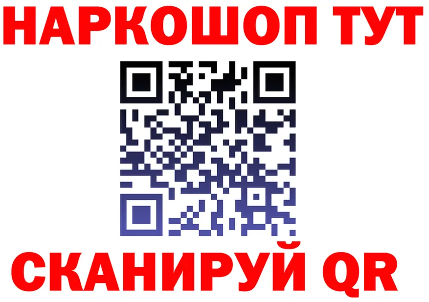 МЕФ VHQ зеркало площадка МЕГА Карачаевск