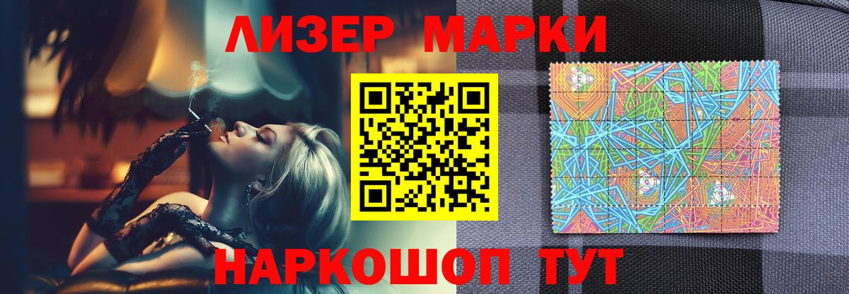 Карачаевск  LSD-25 экстази ecstasy  Вход с VPN 