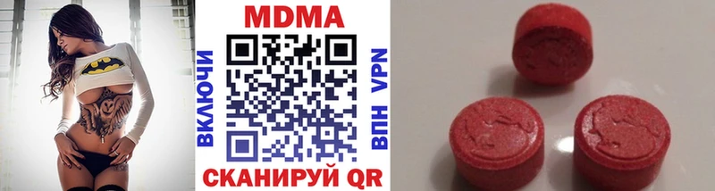 МДМА кристаллы  цены   Карачаевск 