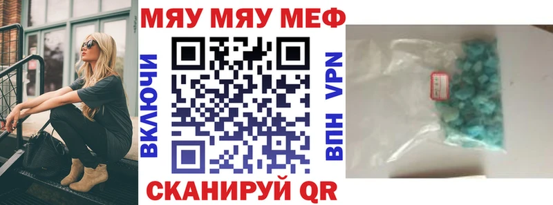 продажа наркотиков  Карачаевск  МЕФ VHQ 