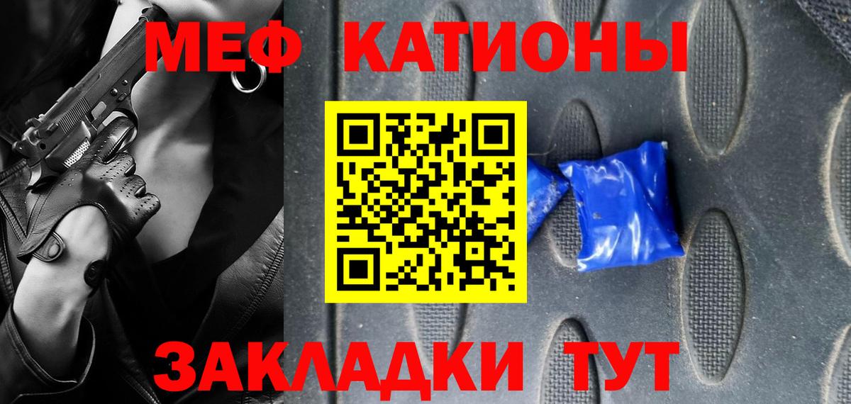Гашиш  Меф МЯУ МЯУ  Вход с VPN  КОКАИН  МЕТ  Мефедрон   Карачаевск  Как найти наркотики?  МАРИХУАНА 