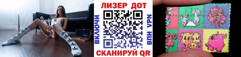 Наркотические марки 1,5мг  Карачаевск 