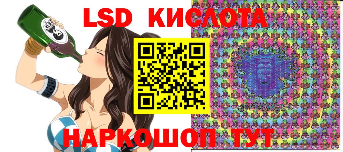 Марки NBOMe 1500мкг Карачаевск