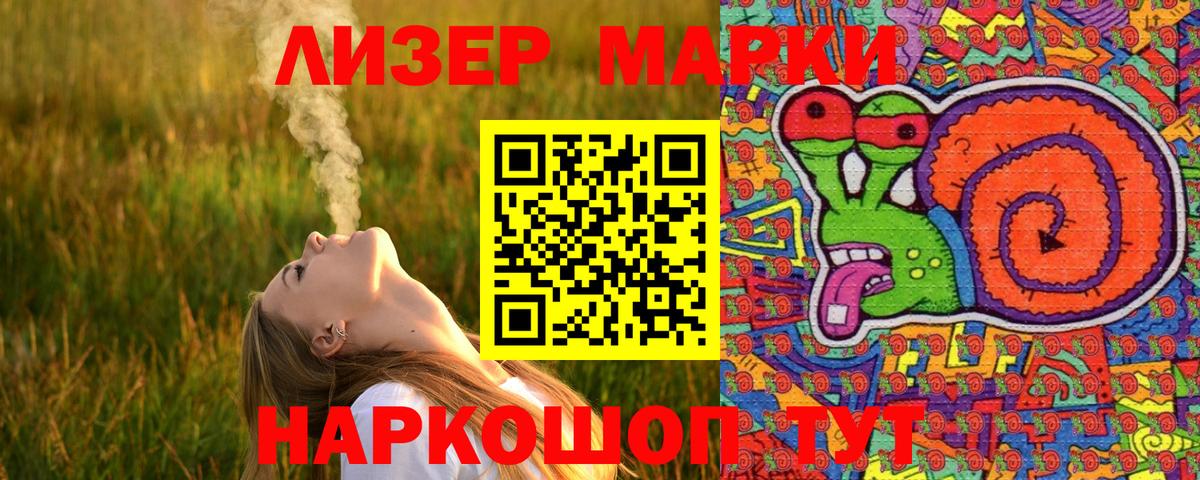 Марки N-bome 1,5мг  Вход с VPN  где найти   Карачаевск 
