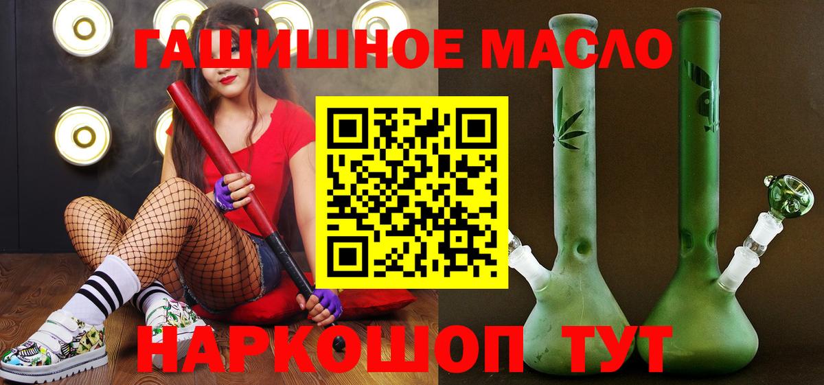 ТГК вейп с тгк  Вход с VPN  Карачаевск  Дистиллят ТГК концентрат 