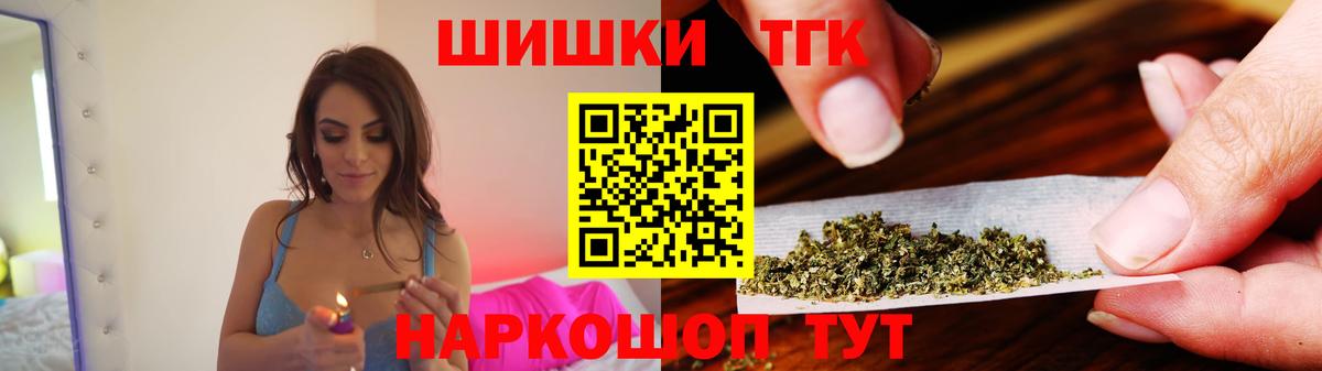 МАРИХУАНА Ganja Карачаевск