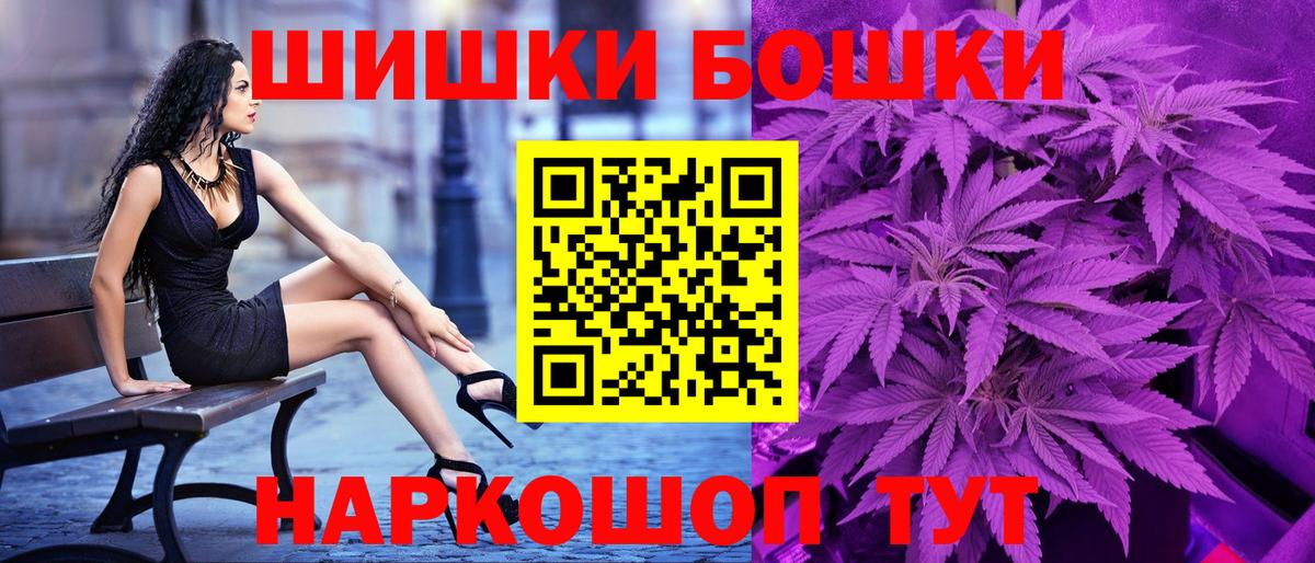 Карачаевск  Шишки марихуана OG Kush  Вход с VPN  Бошки марихуана сатива  Конопля LSD WEED 